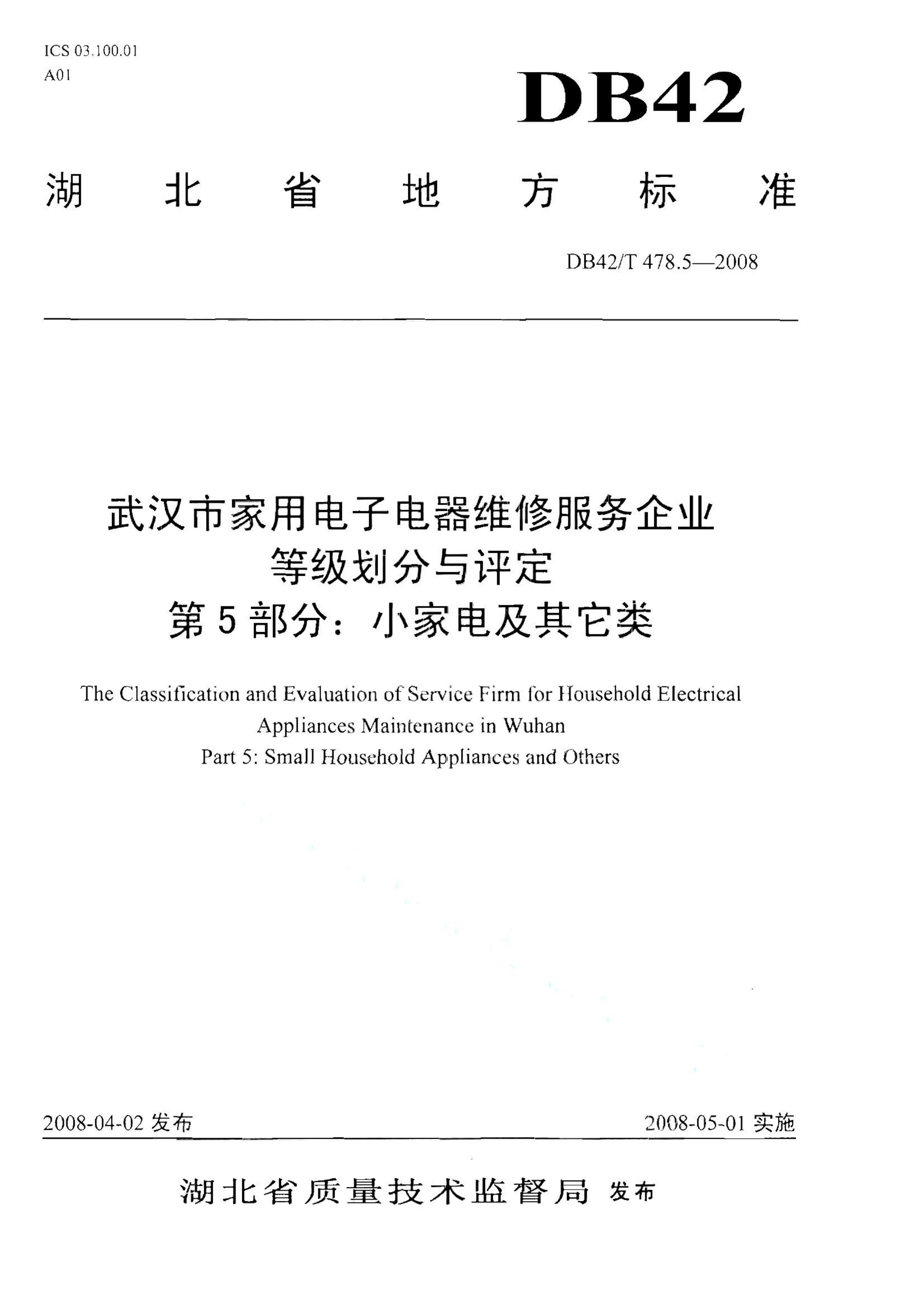 资源详情图
